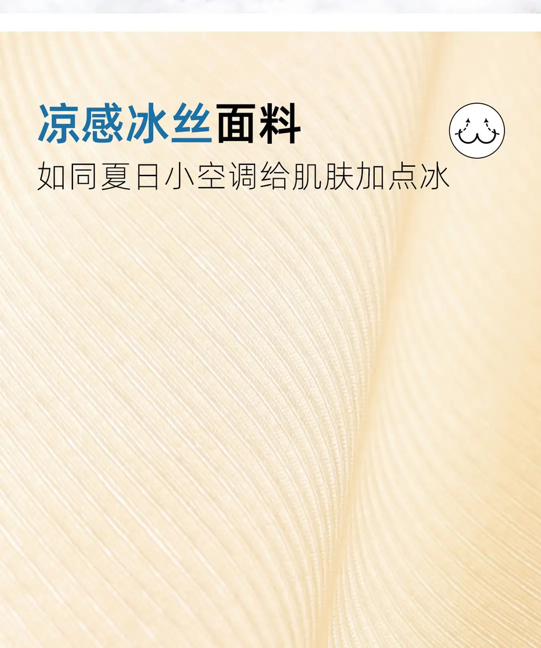Oxygen Heart Beauty Backless Bra for Women, Summer Ice Silk Small Chest Gathering Seamless Wireless Sports Vest Bra, Thin Style Bra — feature 4
