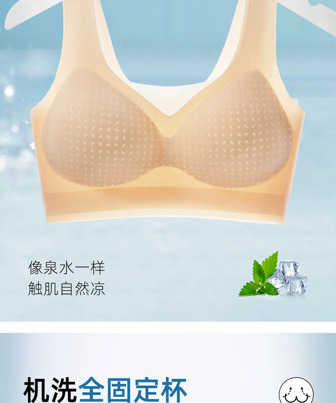 Oxygen Heart Beauty Backless Bra for Women, Summer Ice Silk Small Chest Gathering Seamless Wireless Sports Vest Bra, Thin Style Bra — feature 6
