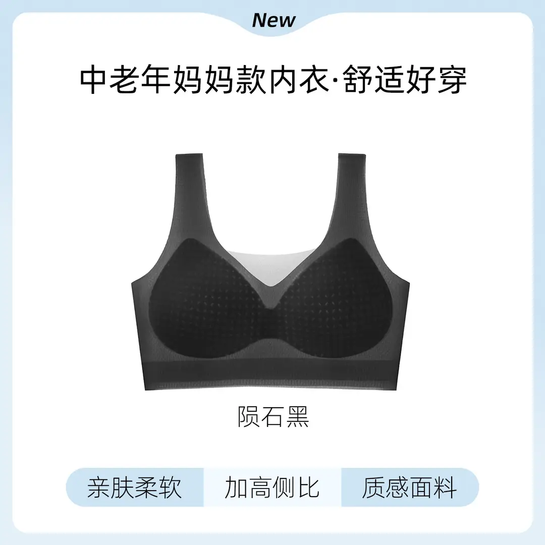 Oxygen Heart Beauty Backless Bra for Women, Summer Ice Silk Small Chest Gathering Seamless Wireless Sports Vest Bra, Thin Style Bra