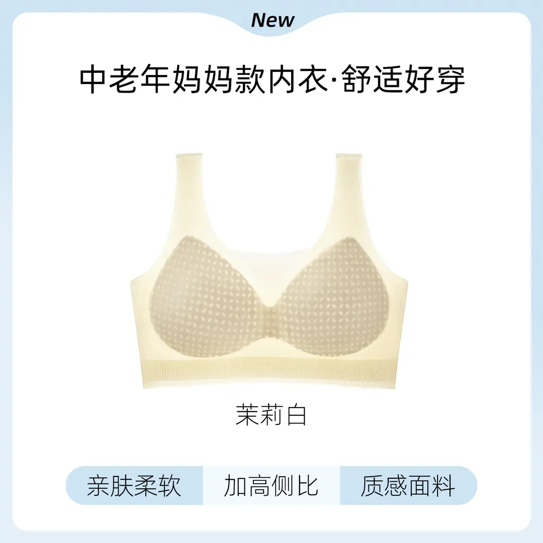 Oxygen Heart Beauty Backless Bra for Women, Summer Ice Silk Small Chest Gathering Seamless Wireless Sports Vest Bra, Thin Style Bra
