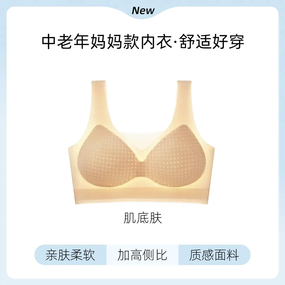 Oxygen Heart Beauty Backless Bra for Women, Summer Ice Silk Small Chest Gathering Seamless Wireless Sports Vest Bra, Thin Style Bra