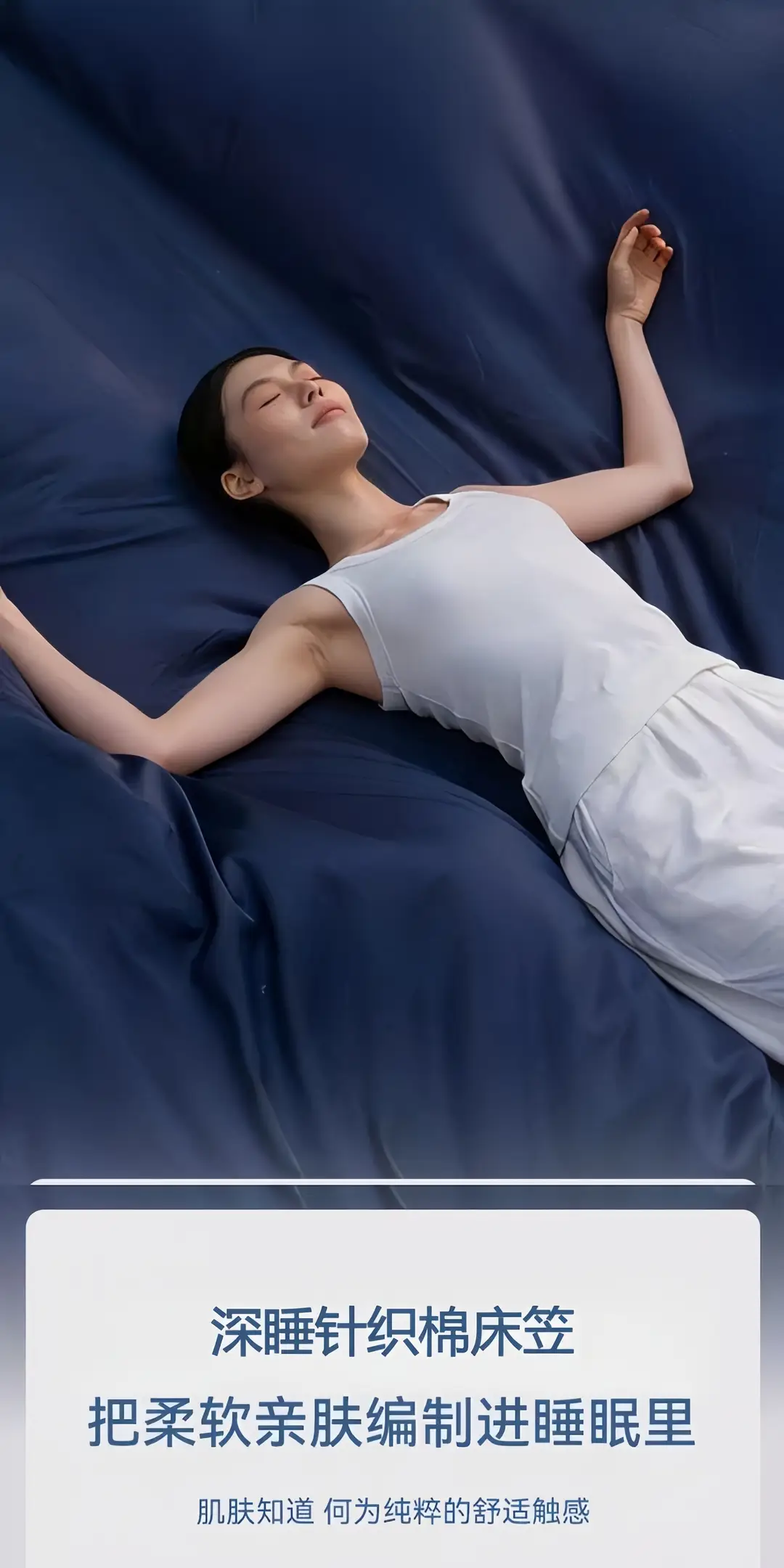 Ya Duo Planet Sam's Same Style Deep Sleep Cooling Bed Sheet Mattress Protector Bed Cover College Dormitory Bedding Class a 1 — feature 2