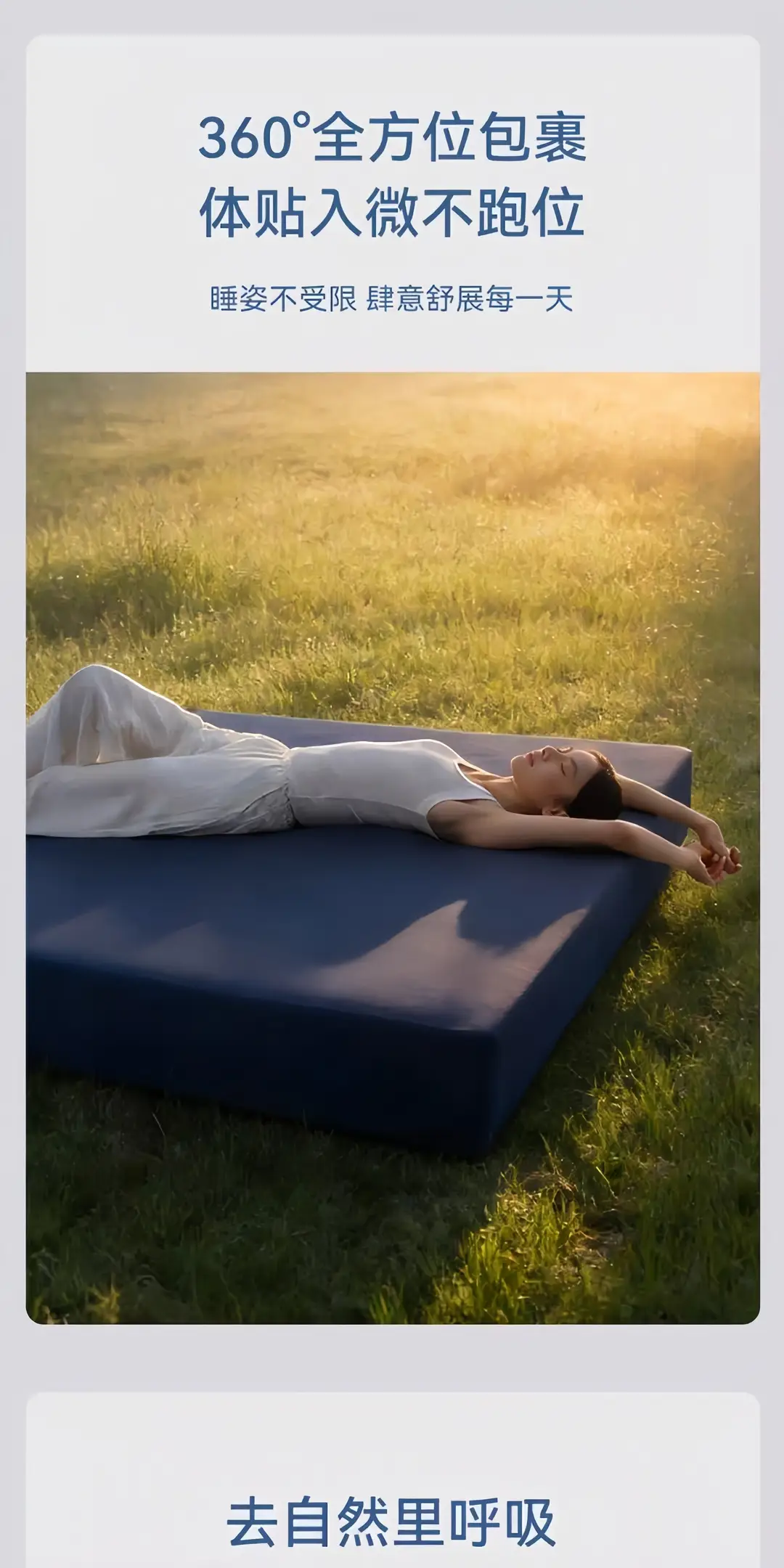 Ya Duo Planet Sam's Same Style Deep Sleep Cooling Bed Sheet Mattress Protector Bed Cover College Dormitory Bedding Class a 1 — feature 4