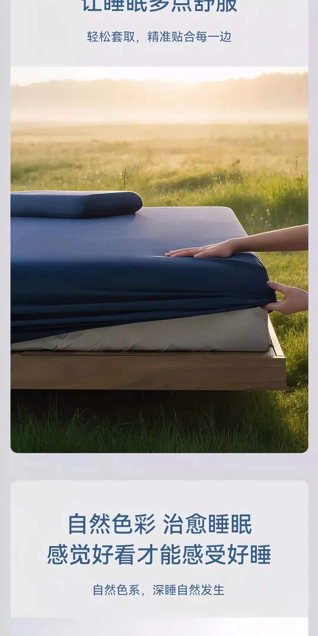 Ya Duo Planet Sam's Same Style Deep Sleep Cooling Bed Sheet Mattress Protector Bed Cover College Dormitory Bedding Class a 1 — feature 6