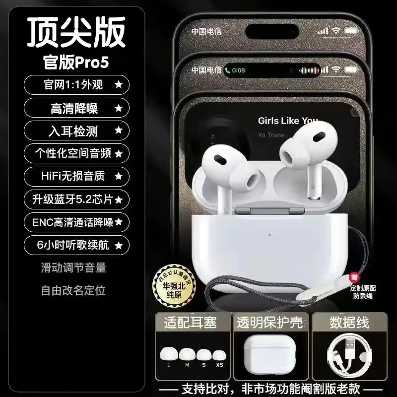 Cross-Border Hot-Selling Product: Huaqiangbei Bluetooth Earphones 5Th and 6Th Generation Pro2 Wireless Type-C with Long Battery Life, Noise Reduction, and Top-Notch Sound Quality