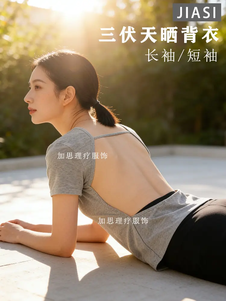 Women's Back-Exposing Top for Sunbathing, Loose Long-Sleeve Sunbathing T-Shirt, Round Neck V-Neck, Artistic Retro Style - Image 25