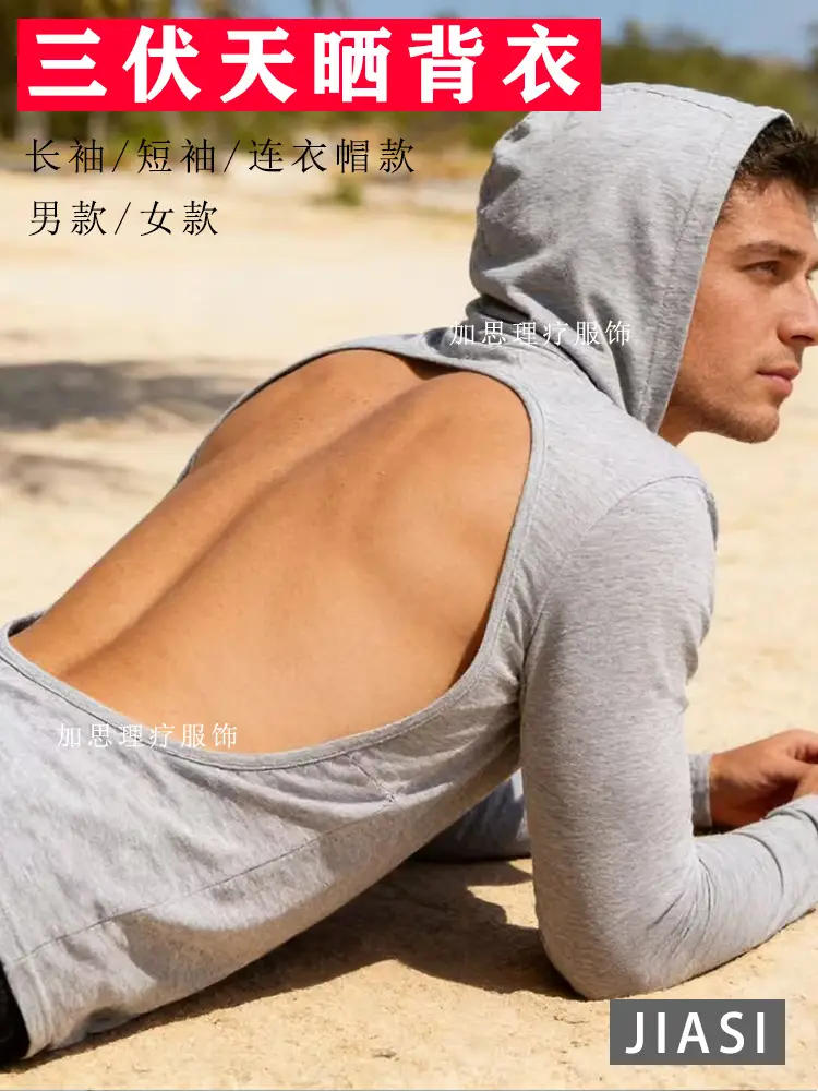 Women's Back-Exposing Top for Sunbathing, Loose Long-Sleeve Sunbathing T-Shirt, Round Neck V-Neck, Artistic Retro Style - Image 27