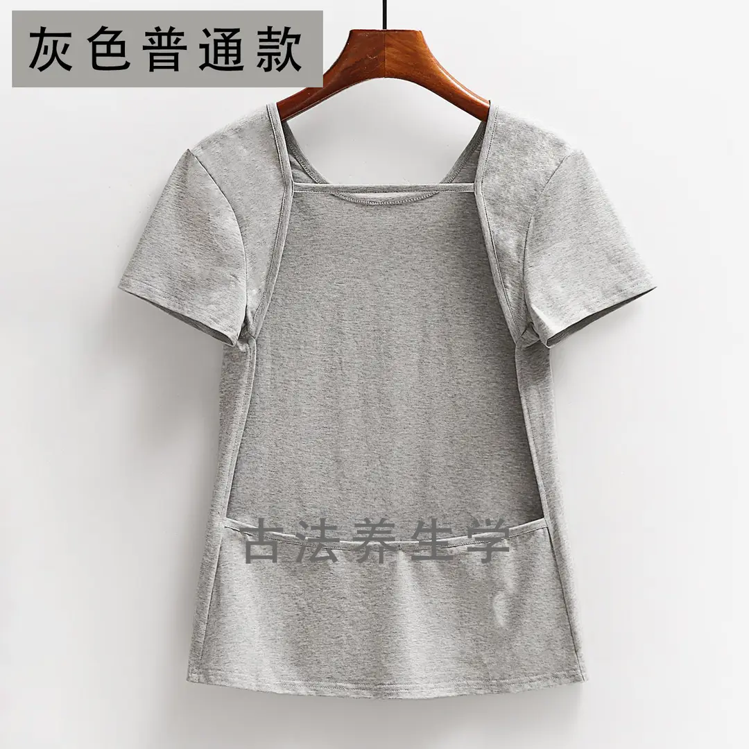 Women's Back-Exposing Top for Sunbathing, Loose Long-Sleeve Sunbathing T-Shirt, Round Neck V-Neck, Artistic Retro Style — feature 14