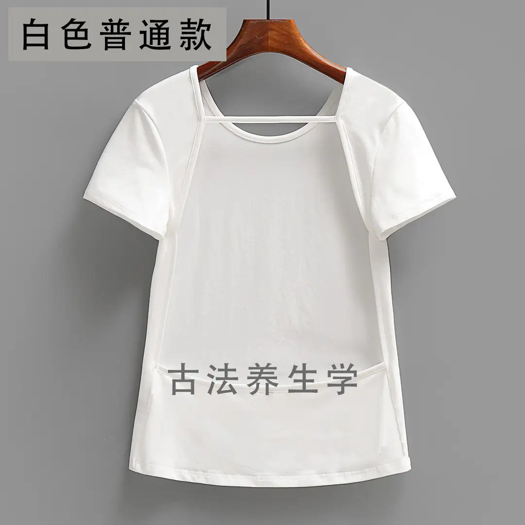 Women's Back-Exposing Top for Sunbathing, Loose Long-Sleeve Sunbathing T-Shirt, Round Neck V-Neck, Artistic Retro Style — feature 15