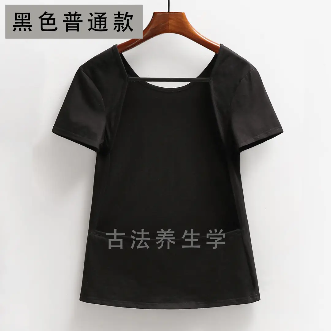 Women's Back-Exposing Top for Sunbathing, Loose Long-Sleeve Sunbathing T-Shirt, Round Neck V-Neck, Artistic Retro Style — feature 16