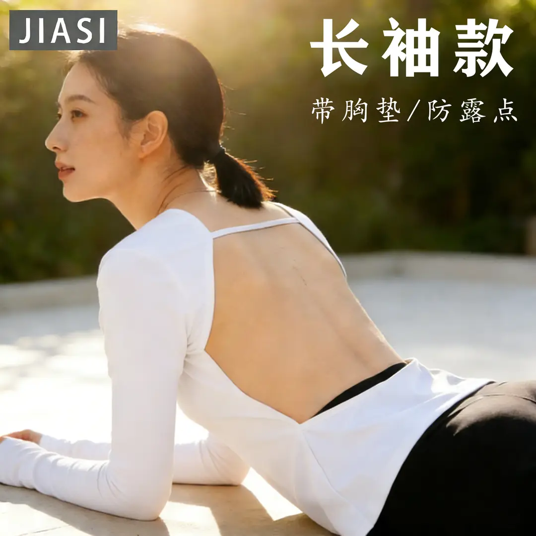 Women's Back-Exposing Top for Sunbathing, Loose Long-Sleeve Sunbathing T-Shirt, Round Neck V-Neck, Artistic Retro Style - Image 10