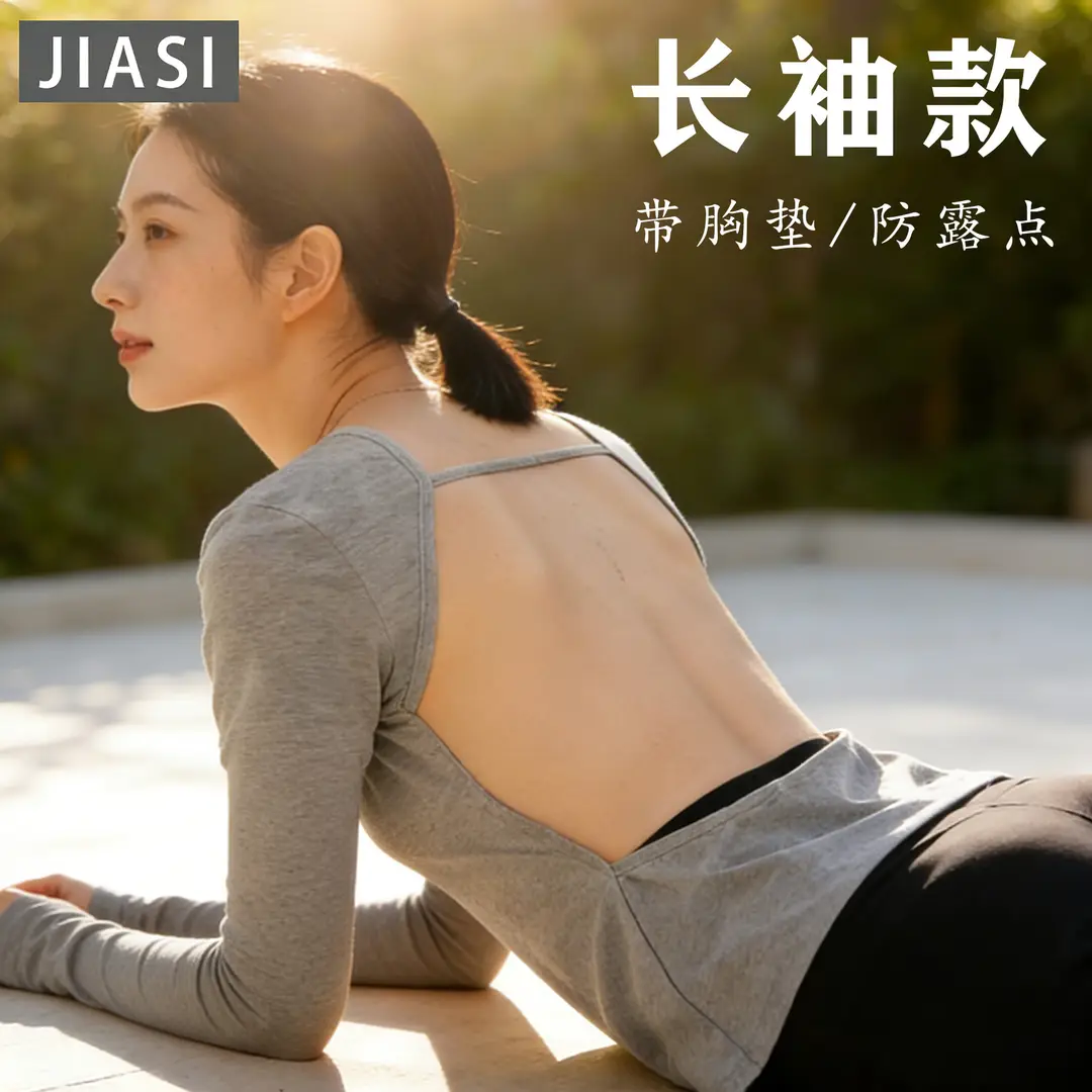 Women's Back-Exposing Top for Sunbathing, Loose Long-Sleeve Sunbathing T-Shirt, Round Neck V-Neck, Artistic Retro Style - Image 11
