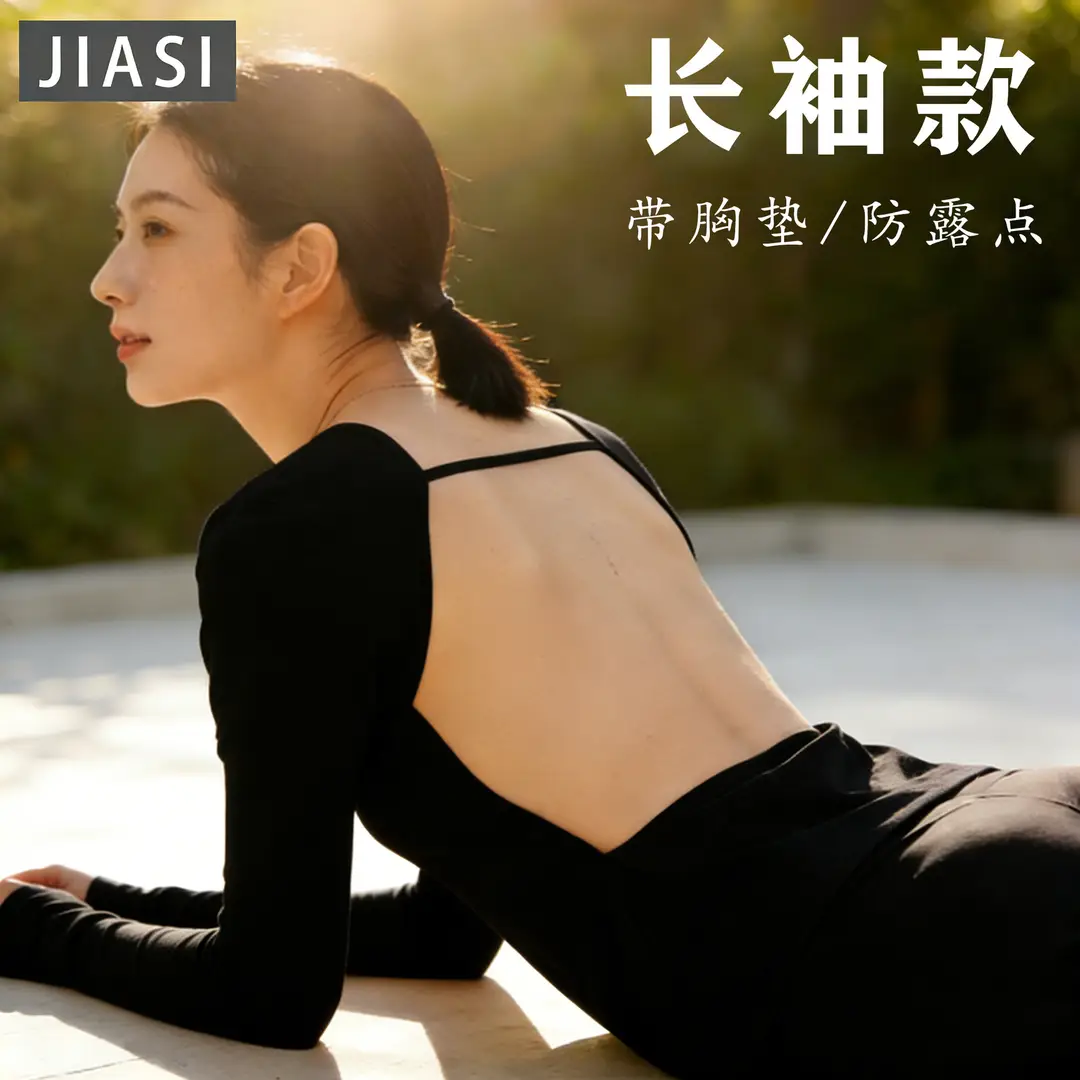 Women's Back-Exposing Top for Sunbathing, Loose Long-Sleeve Sunbathing T-Shirt, Round Neck V-Neck, Artistic Retro Style - Image 12
