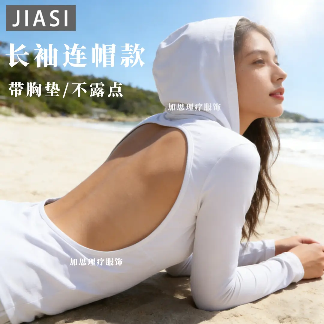Women's Back-Exposing Top for Sunbathing, Loose Long-Sleeve Sunbathing T-Shirt, Round Neck V-Neck, Artistic Retro Style - Image 16