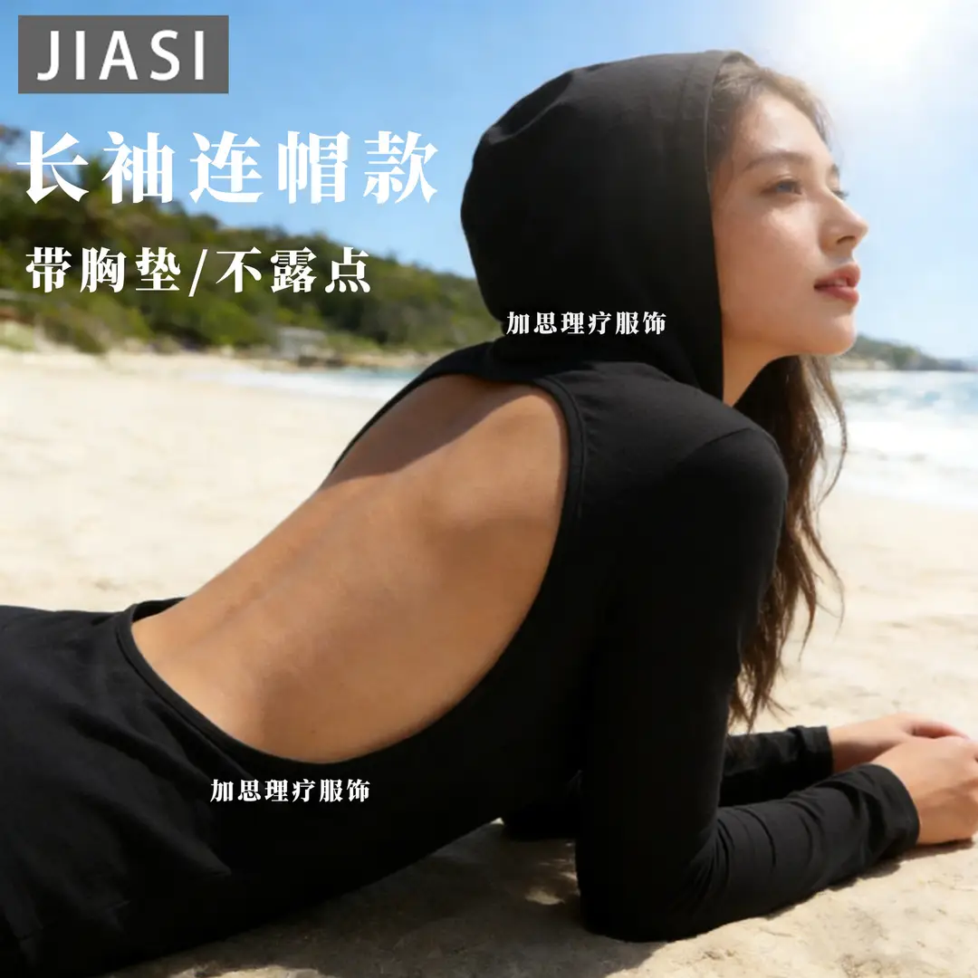 Women's Back-Exposing Top for Sunbathing, Loose Long-Sleeve Sunbathing T-Shirt, Round Neck V-Neck, Artistic Retro Style - Image 18