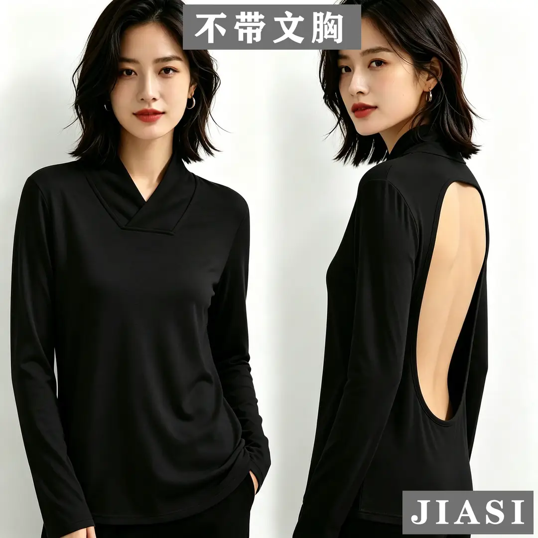 Women's Back-Exposing Top for Sunbathing, Loose Long-Sleeve Sunbathing T-Shirt, Round Neck V-Neck, Artistic Retro Style - Image 21