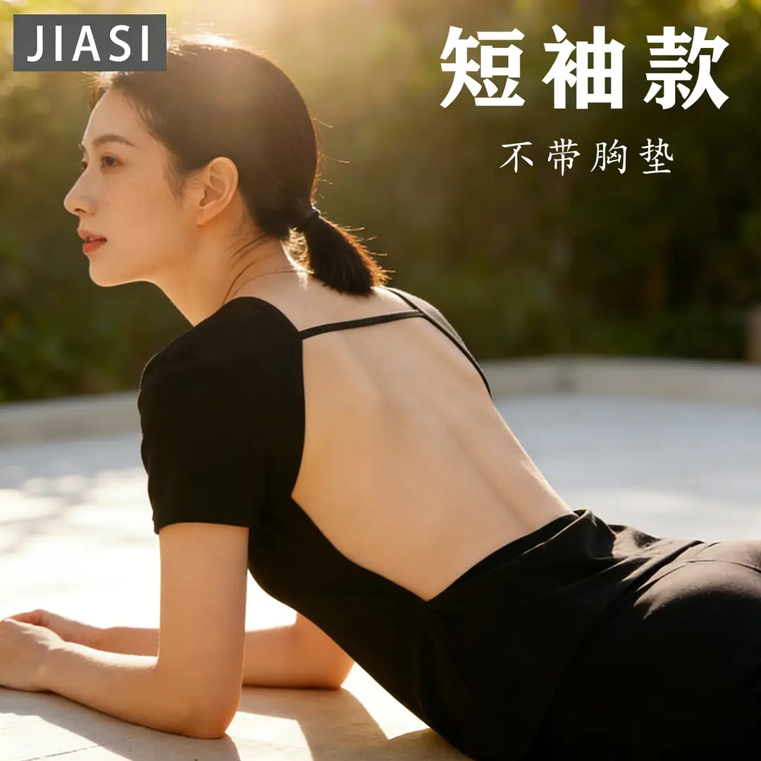 Women's Back-Exposing Top for Sunbathing, Loose Long-Sleeve Sunbathing T-Shirt, Round Neck V-Neck, Artistic Retro Style - Image 3