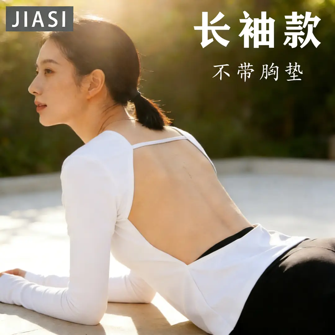 Women's Back-Exposing Top for Sunbathing, Loose Long-Sleeve Sunbathing T-Shirt, Round Neck V-Neck, Artistic Retro Style - Image 4