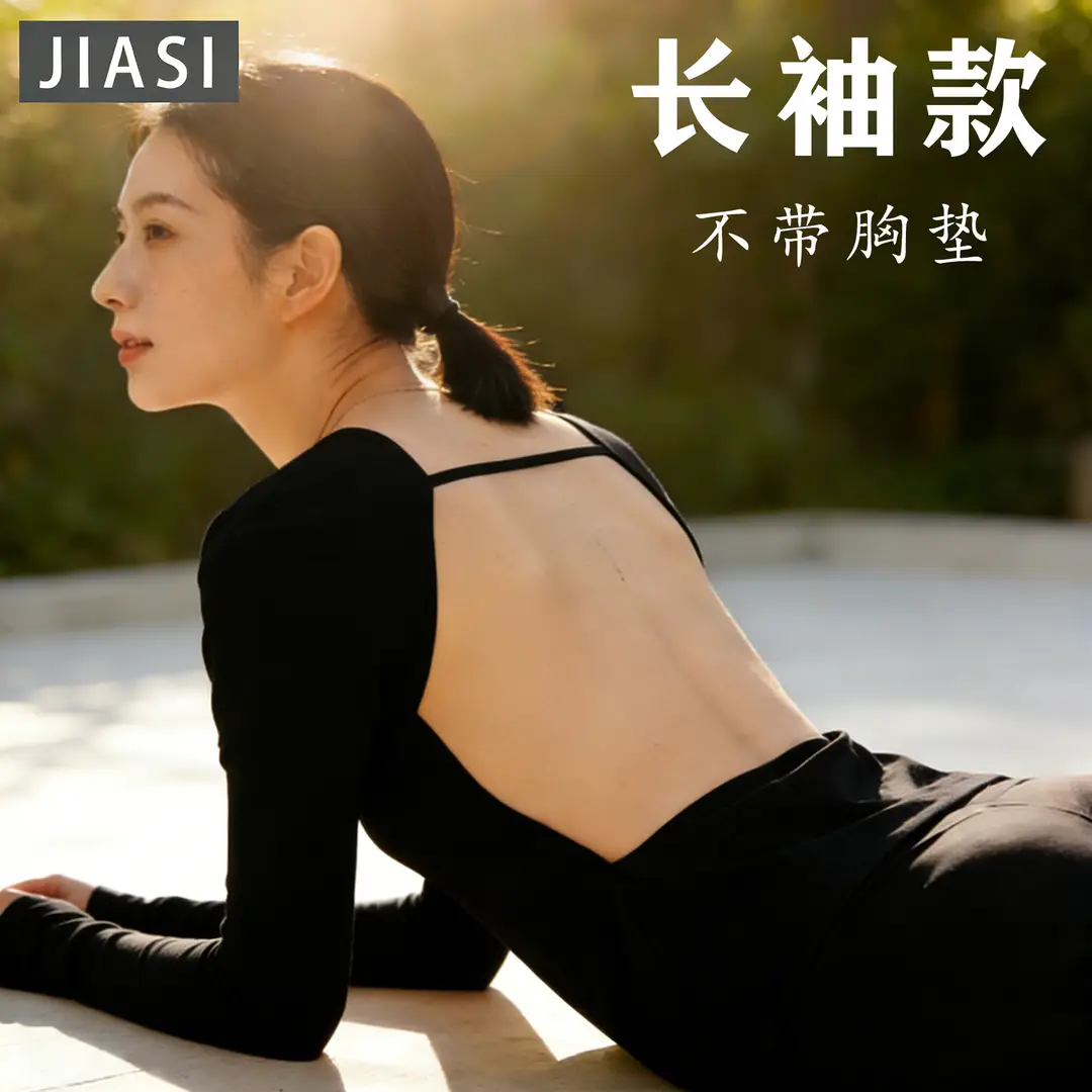Women's Back-Exposing Top for Sunbathing, Loose Long-Sleeve Sunbathing T-Shirt, Round Neck V-Neck, Artistic Retro Style - Image 6