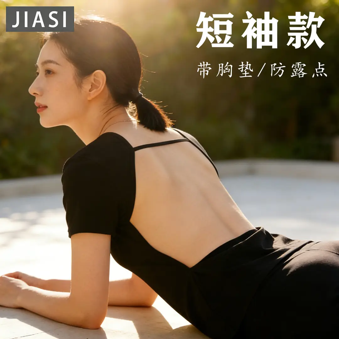 Women's Back-Exposing Top for Sunbathing, Loose Long-Sleeve Sunbathing T-Shirt, Round Neck V-Neck, Artistic Retro Style - Image 9