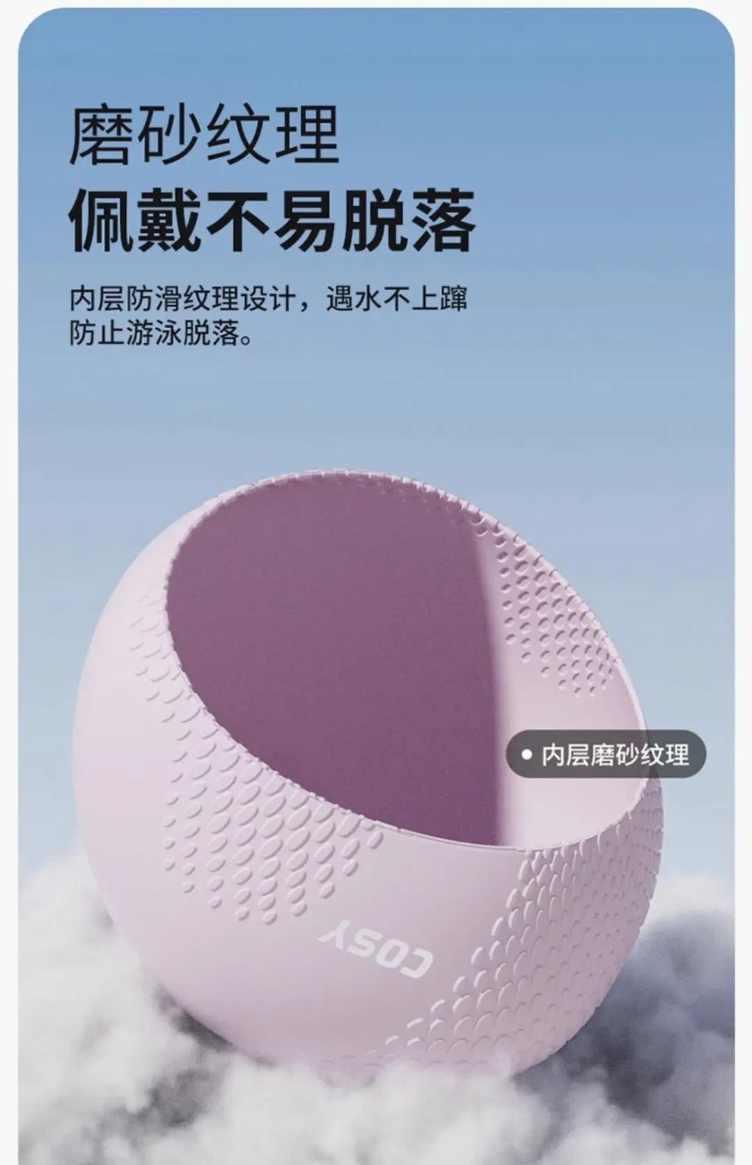 New Style Swimming Cap for Women with Long Hair, Waterproof and Non-Tightening, Men's Silicone Enlarged Professional Swimming Cap and Goggles Set — feature 13