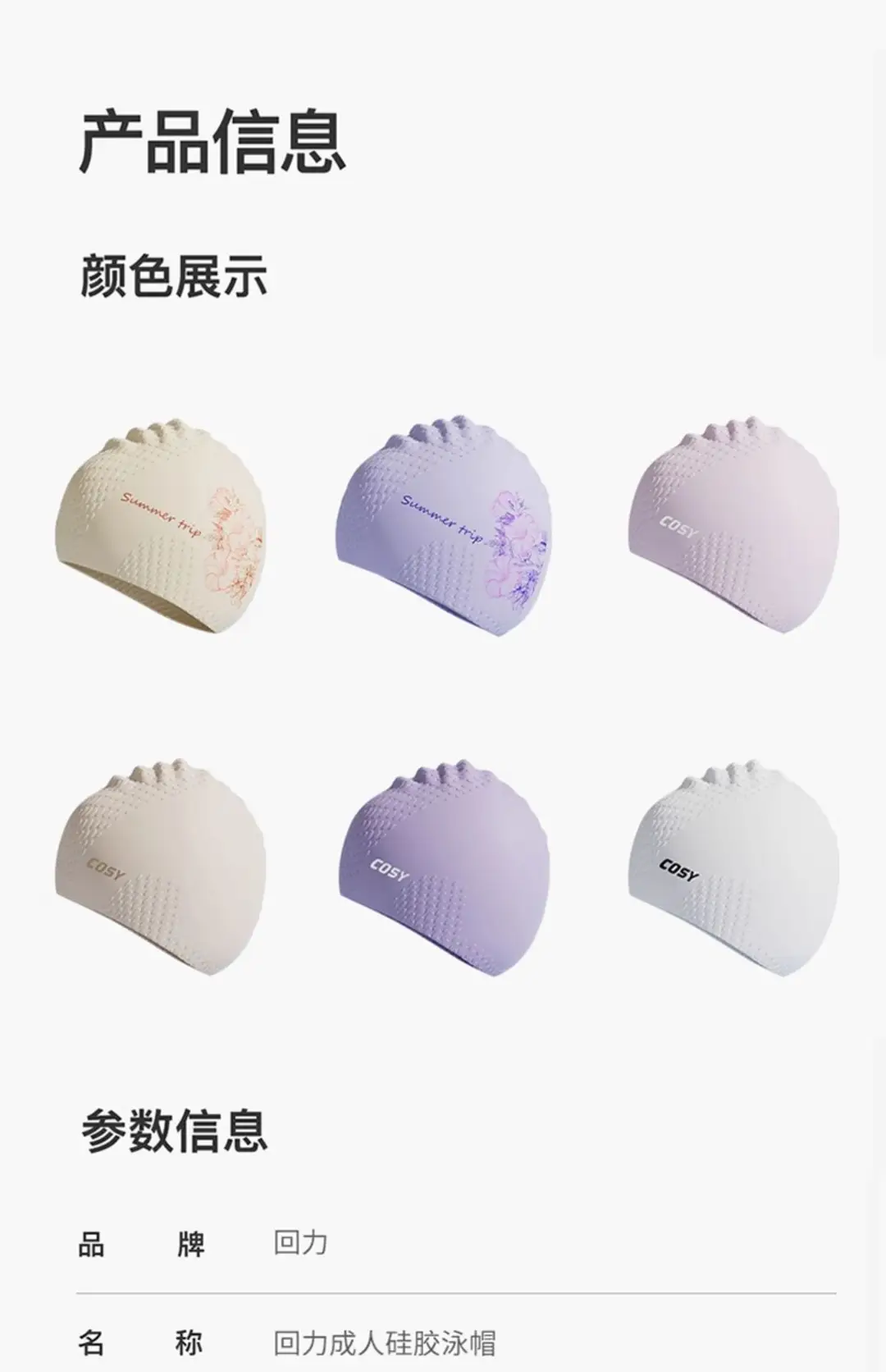 New Style Swimming Cap for Women with Long Hair, Waterproof and Non-Tightening, Men's Silicone Enlarged Professional Swimming Cap and Goggles Set — feature 17