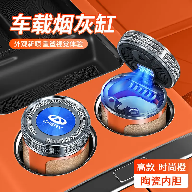 Specially Designed for Chery Arrizo 8/5, Tiggo 8Pro/7Plus/5X, Multifunctional Car Ashtray, In-Car Accessories