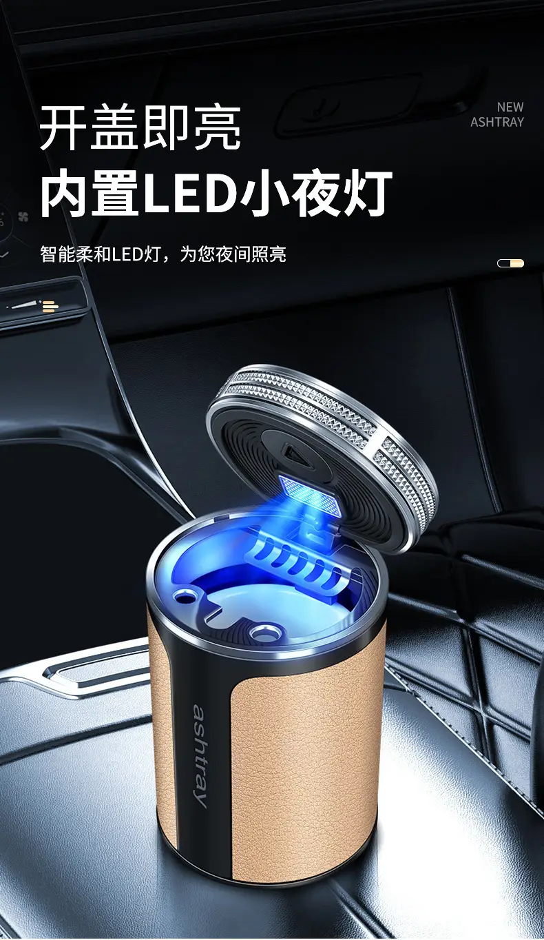 Specially Designed for Chery Arrizo 8/5, Tiggo 8Pro/7Plus/5X, Multifunctional Car Ashtray, In-Car Accessories — feature 10