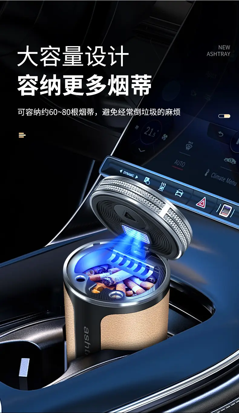 Specially Designed for Chery Arrizo 8/5, Tiggo 8Pro/7Plus/5X, Multifunctional Car Ashtray, In-Car Accessories — feature 11