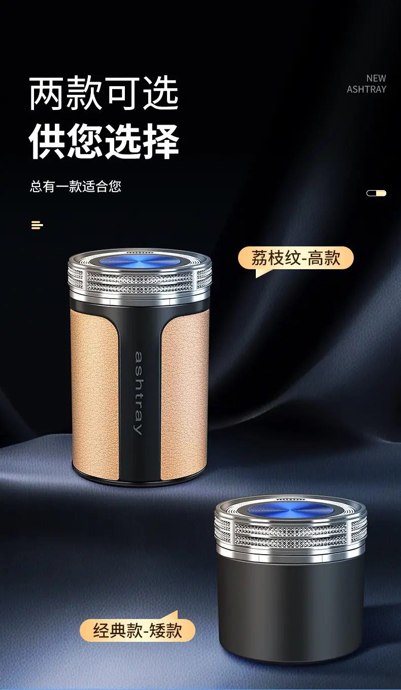 Specially Designed for Chery Arrizo 8/5, Tiggo 8Pro/7Plus/5X, Multifunctional Car Ashtray, In-Car Accessories — feature 12