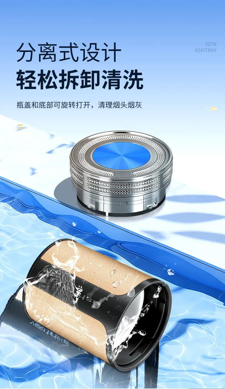 Specially Designed for Chery Arrizo 8/5, Tiggo 8Pro/7Plus/5X, Multifunctional Car Ashtray, In-Car Accessories — feature 13