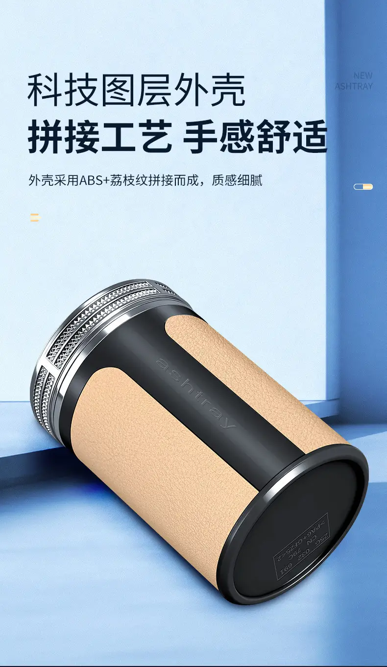 Specially Designed for Chery Arrizo 8/5, Tiggo 8Pro/7Plus/5X, Multifunctional Car Ashtray, In-Car Accessories — feature 14