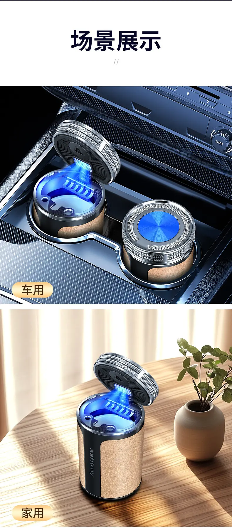 Specially Designed for Chery Arrizo 8/5, Tiggo 8Pro/7Plus/5X, Multifunctional Car Ashtray, In-Car Accessories — feature 17