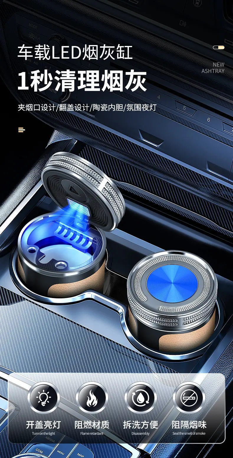 Specially Designed for Chery Arrizo 8/5, Tiggo 8Pro/7Plus/5X, Multifunctional Car Ashtray, In-Car Accessories — feature 2