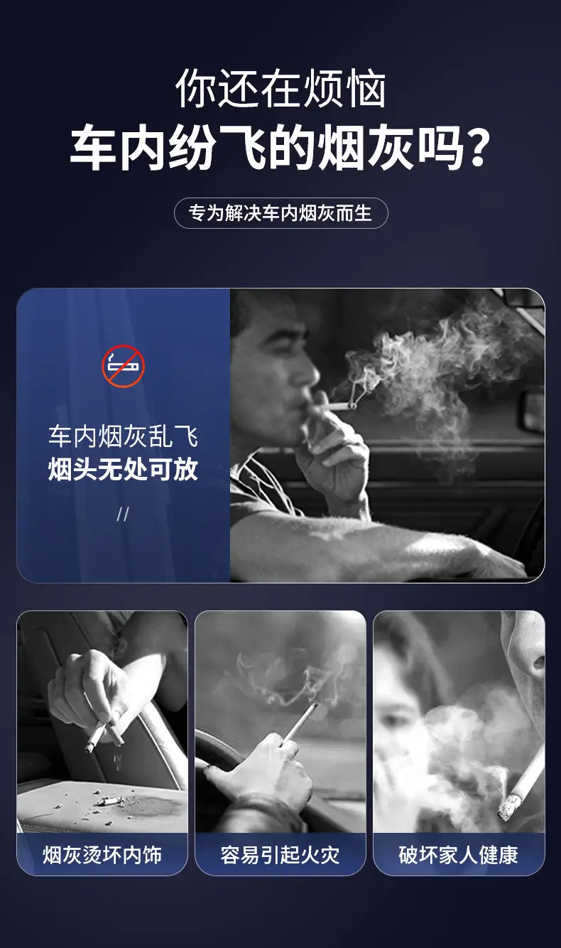 Specially Designed for Chery Arrizo 8/5, Tiggo 8Pro/7Plus/5X, Multifunctional Car Ashtray, In-Car Accessories — feature 3