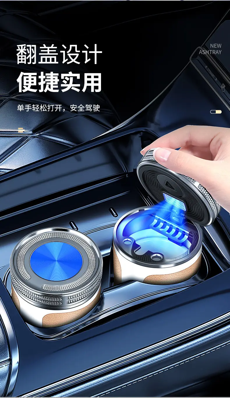 Specially Designed for Chery Arrizo 8/5, Tiggo 8Pro/7Plus/5X, Multifunctional Car Ashtray, In-Car Accessories — feature 5