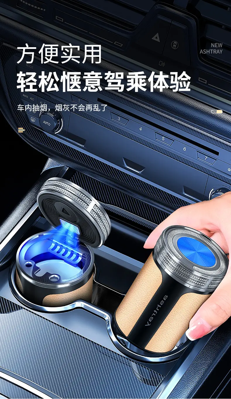 Specially Designed for Chery Arrizo 8/5, Tiggo 8Pro/7Plus/5X, Multifunctional Car Ashtray, In-Car Accessories — feature 6