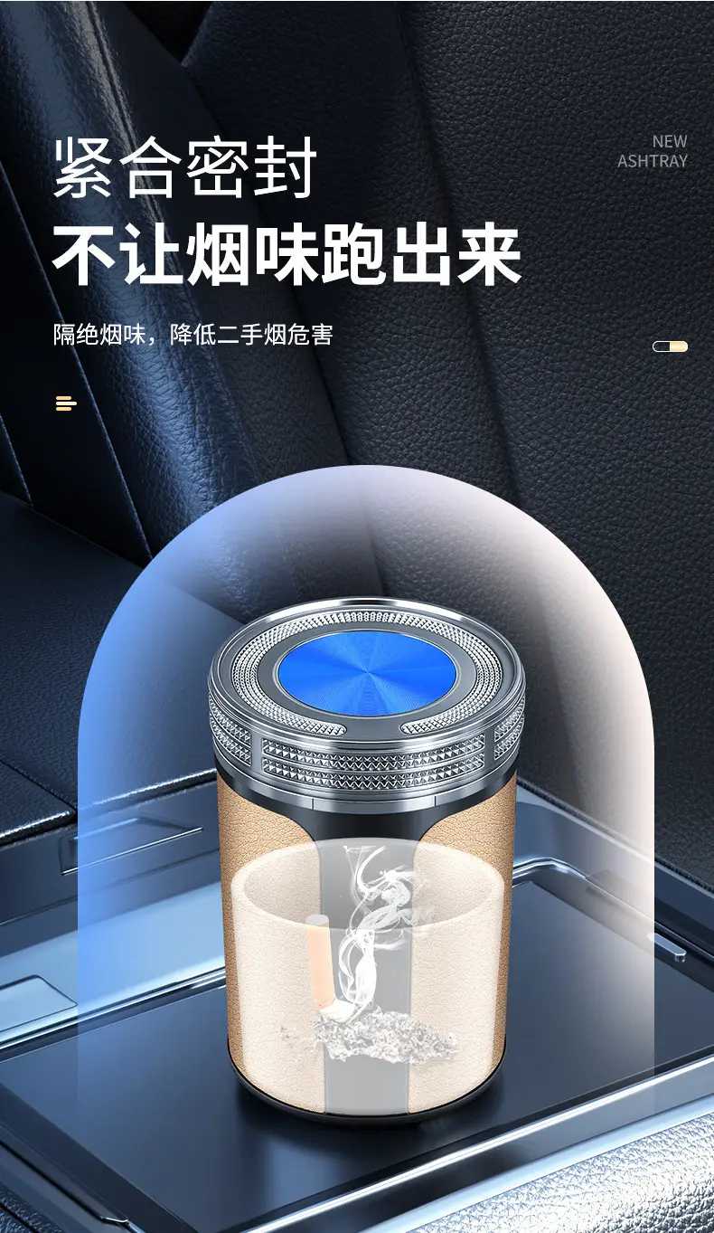Specially Designed for Chery Arrizo 8/5, Tiggo 8Pro/7Plus/5X, Multifunctional Car Ashtray, In-Car Accessories — feature 7