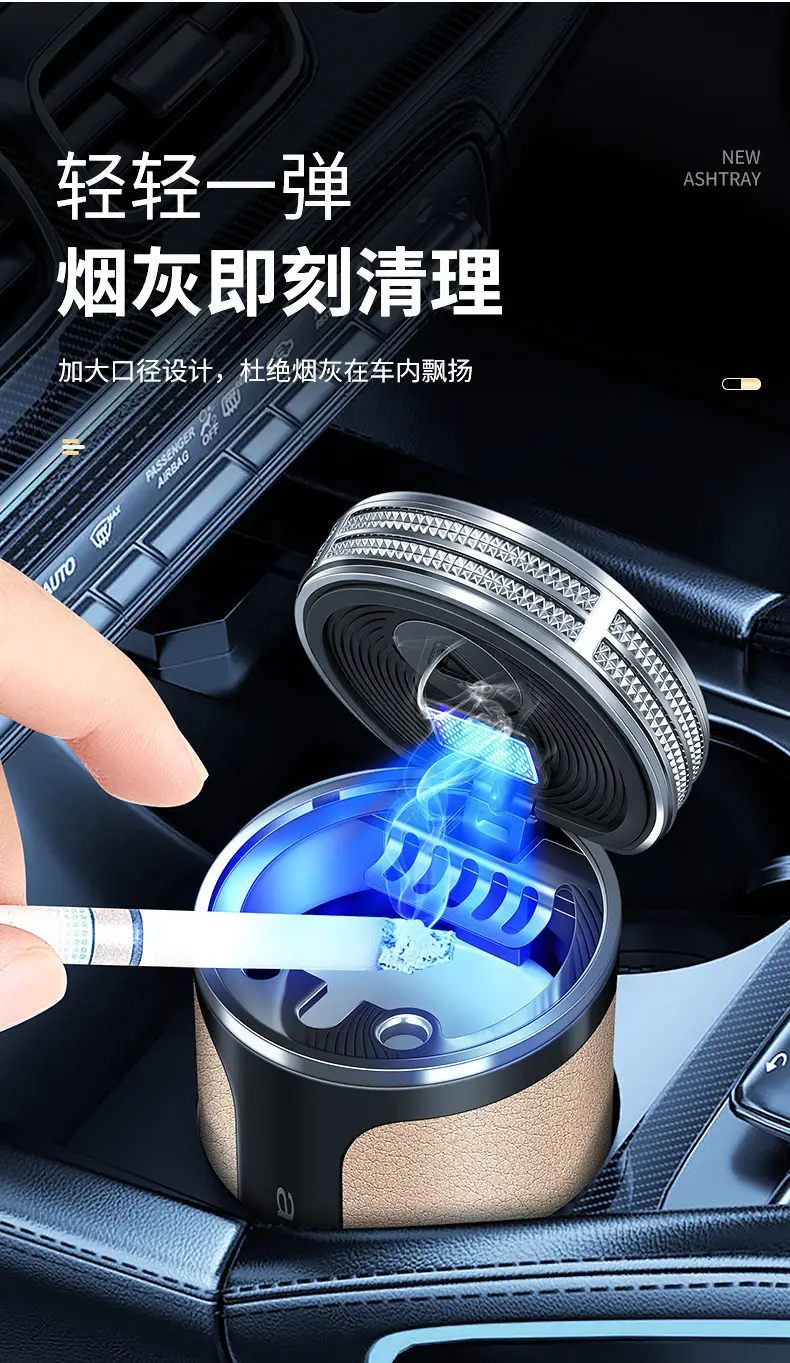 Specially Designed for Chery Arrizo 8/5, Tiggo 8Pro/7Plus/5X, Multifunctional Car Ashtray, In-Car Accessories — feature 8