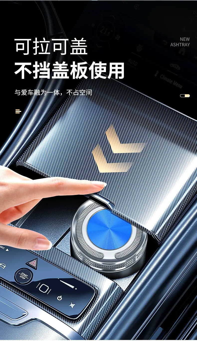Specially Designed for Chery Arrizo 8/5, Tiggo 8Pro/7Plus/5X, Multifunctional Car Ashtray, In-Car Accessories — feature 9