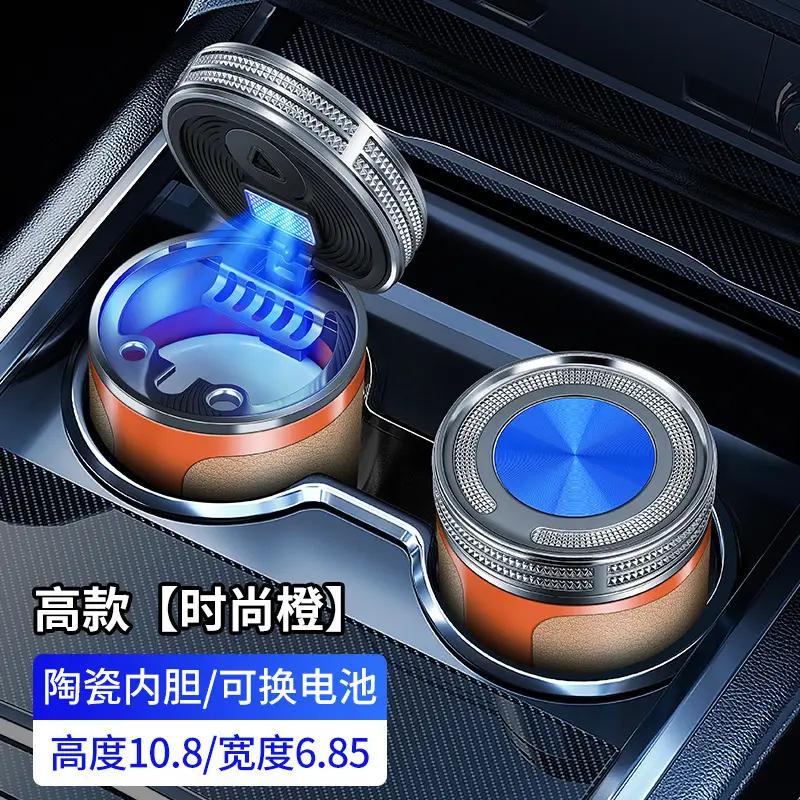 Specially Designed for Chery Arrizo 8/5, Tiggo 8Pro/7Plus/5X, Multifunctional Car Ashtray, In-Car Accessories