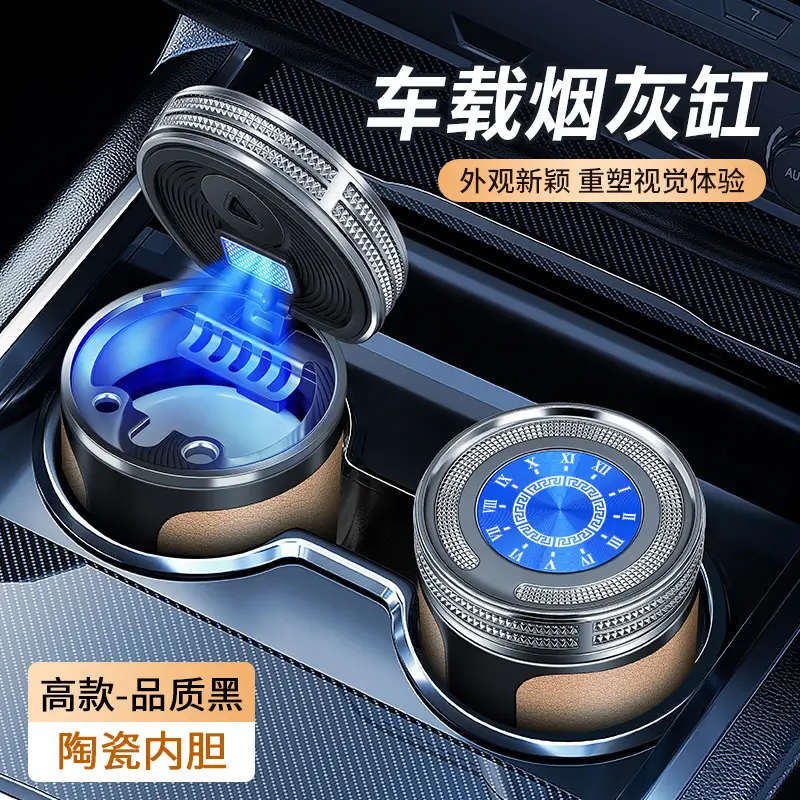 Specially Designed for Chery Arrizo 8/5, Tiggo 8Pro/7Plus/5X, Multifunctional Car Ashtray, In-Car Accessories