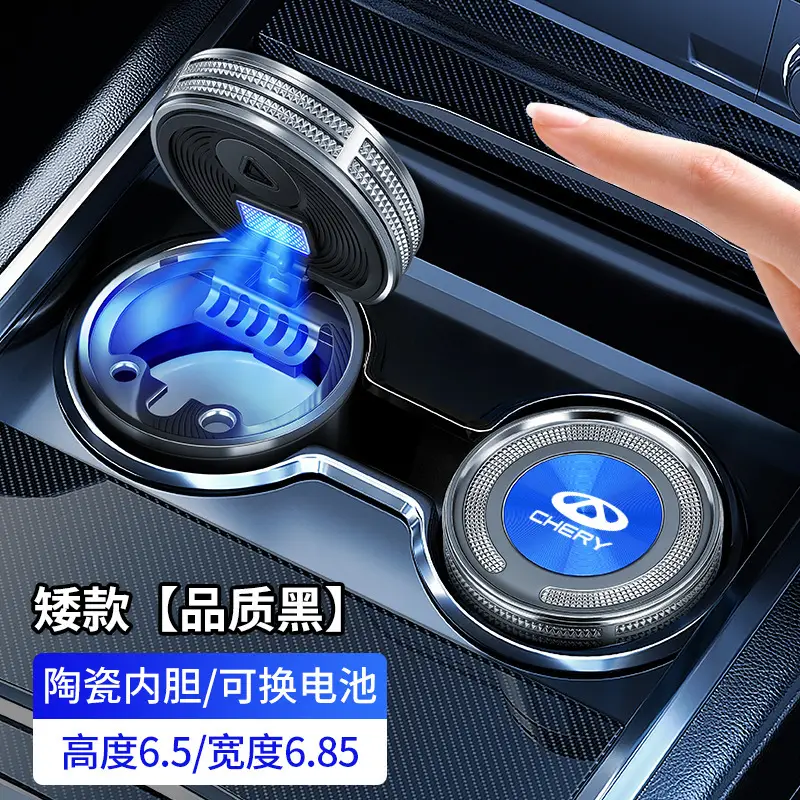 Specially Designed for Chery Arrizo 8/5, Tiggo 8Pro/7Plus/5X, Multifunctional Car Ashtray, In-Car Accessories
