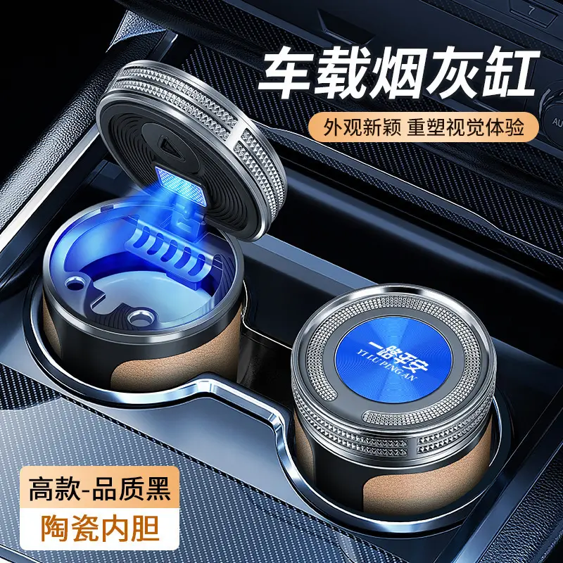 Specially Designed for Chery Arrizo 8/5, Tiggo 8Pro/7Plus/5X, Multifunctional Car Ashtray, In-Car Accessories