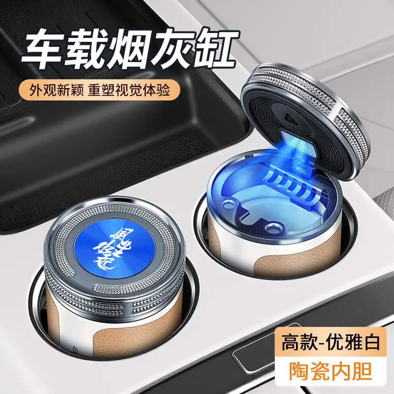 Specially Designed for Chery Arrizo 8/5, Tiggo 8Pro/7Plus/5X, Multifunctional Car Ashtray, In-Car Accessories