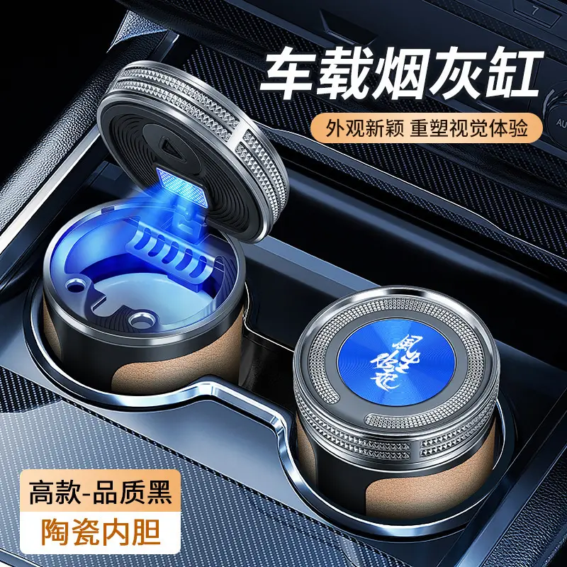 Specially Designed for Chery Arrizo 8/5, Tiggo 8Pro/7Plus/5X, Multifunctional Car Ashtray, In-Car Accessories