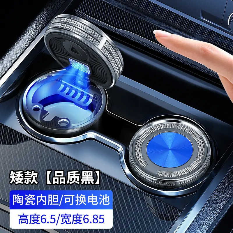 Specially Designed for Chery Arrizo 8/5, Tiggo 8Pro/7Plus/5X, Multifunctional Car Ashtray, In-Car Accessories