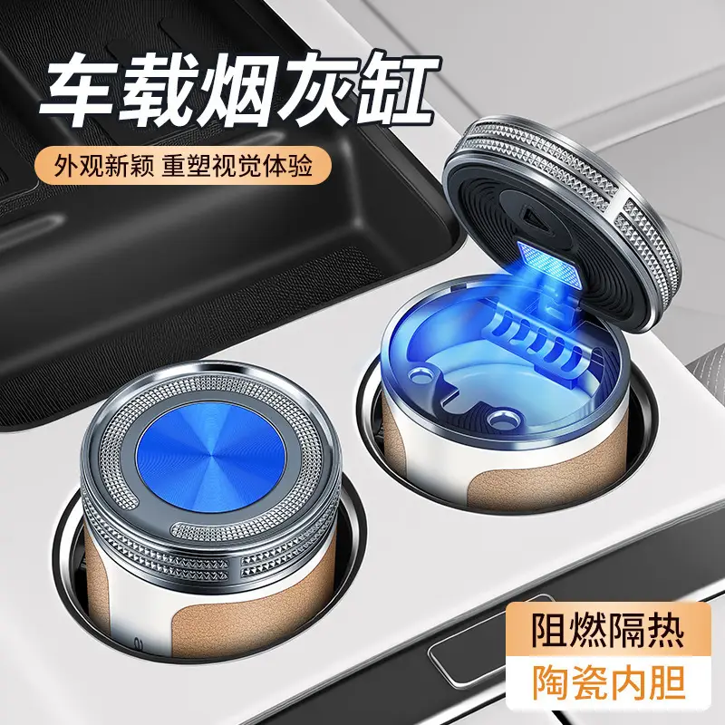 Specially Designed for Chery Arrizo 8/5, Tiggo 8Pro/7Plus/5X, Multifunctional Car Ashtray, In-Car Accessories