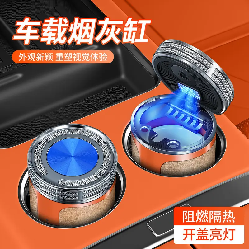 Specially Designed for Chery Arrizo 8/5, Tiggo 8Pro/7Plus/5X, Multifunctional Car Ashtray, In-Car Accessories
