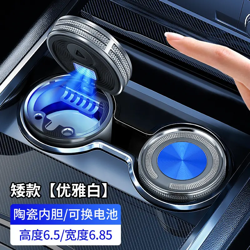 Specially Designed for Chery Arrizo 8/5, Tiggo 8Pro/7Plus/5X, Multifunctional Car Ashtray, In-Car Accessories